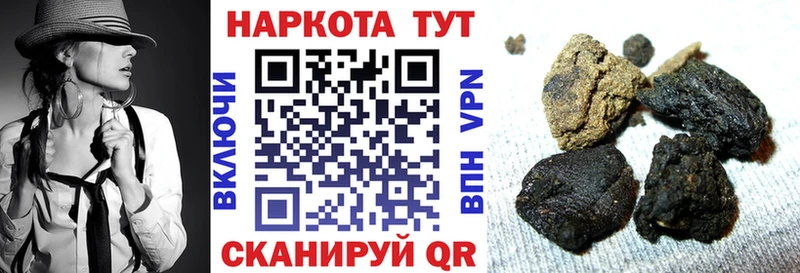 Купить наркотики сайты Электрогорск omg ссылки Гашиш Марихуана Cocaine Бутират ТГК