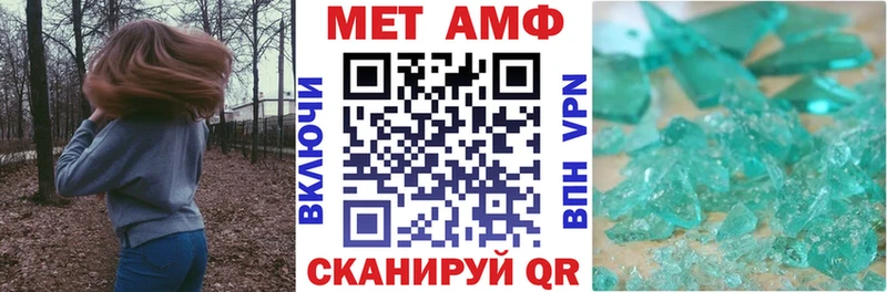 АМФЕТАМИН Розовый где найти наркотики Электрогорск
