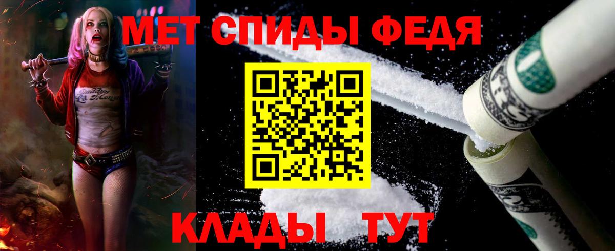 АМФ VHQ  Электрогорск 