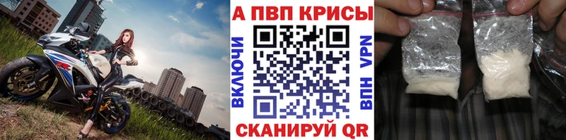 APVP Соль  Электрогорск 