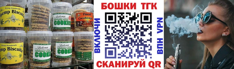 блэк спрут маркетплейс купить наркоту Электрогорск Cannafood конопля