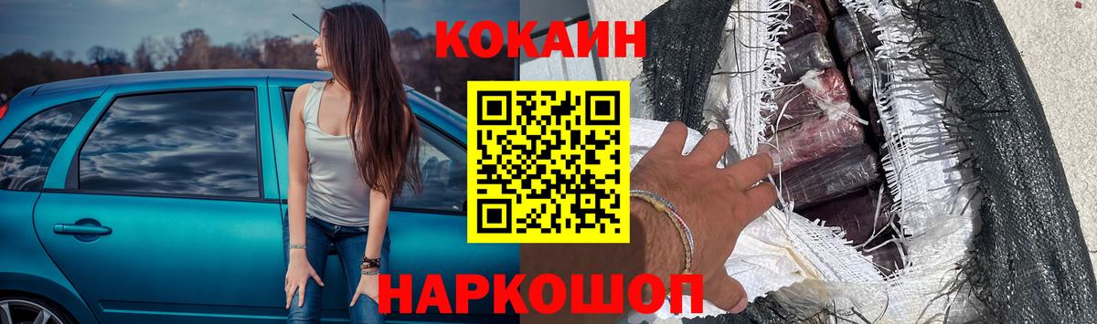 Конопля  Лсд 25  ГЕРОИН  Гашиш  ЭКСТАЗИ  Меф кристаллы  Электрогорск  Каннабис  КОКАИН  Меф МЯУ МЯУ кристаллы 