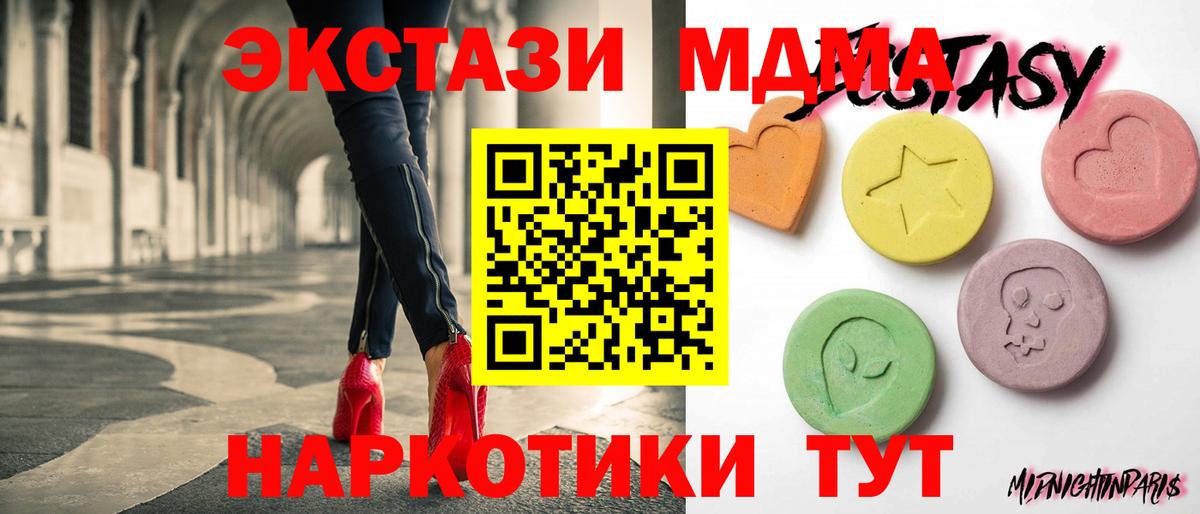 ЭКСТАЗИ Cube Электрогорск