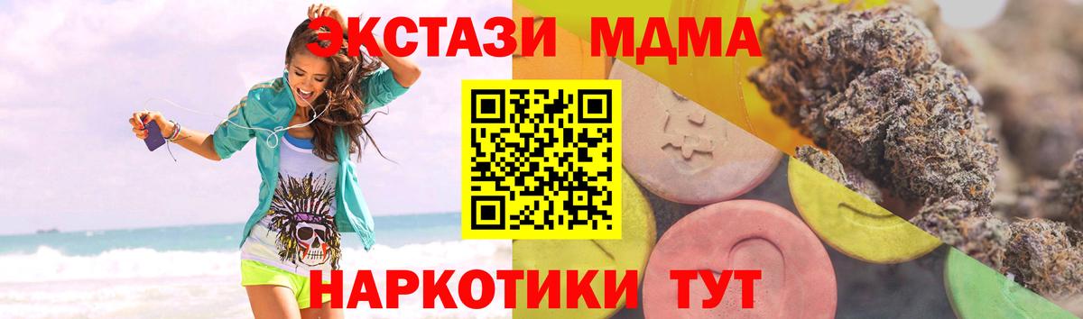 Экстази XTC  Ecstasy louis Vuitton  Вход с VPN  Электрогорск 