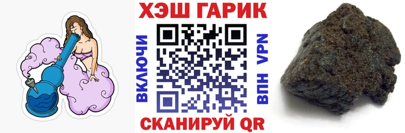 Гашиш Ice-O-Lator  Электрогорск 
