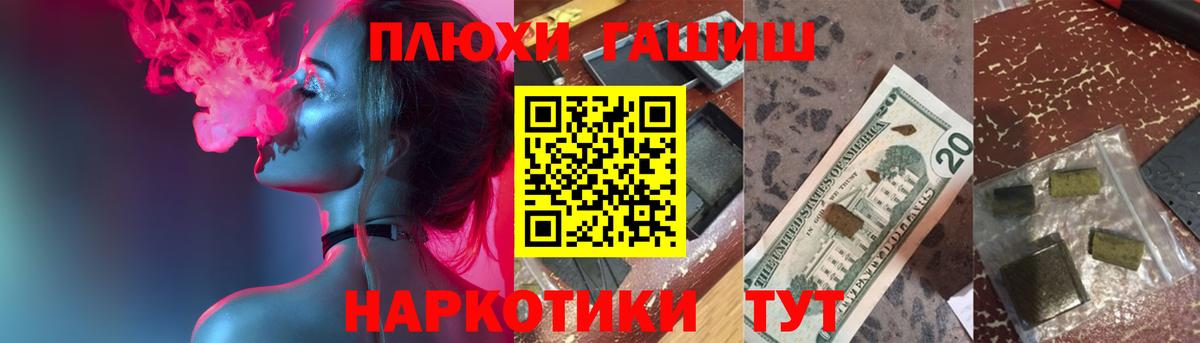 ГАШИШ хэш  Электрогорск  ГАШИШ 40% ТГК 