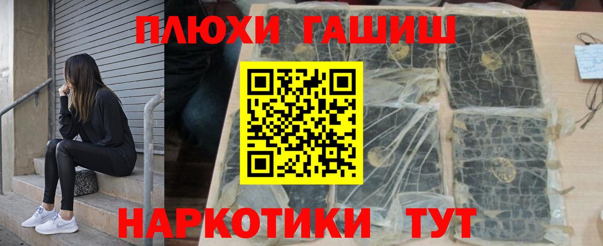 Гашиш индика сатива Электрогорск