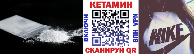 КЕТАМИН VHQ  магазин  наркотиков  Электрогорск 