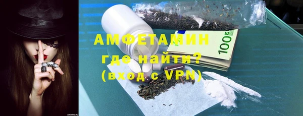 спиды Пролетарск