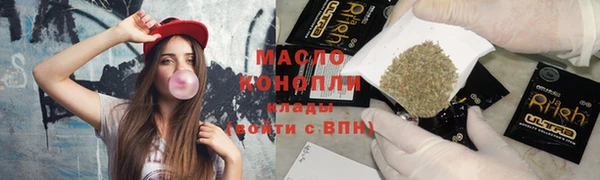 каннабис Протвино
