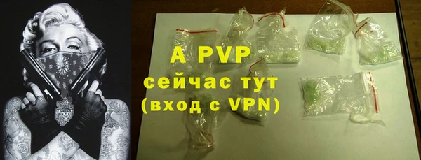 спиды Пролетарск