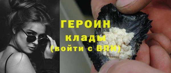 каннабис Протвино
