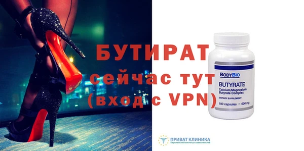каннабис Протвино