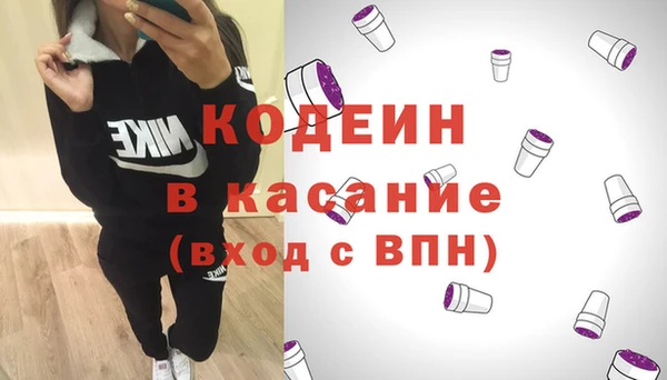 каннабис Протвино