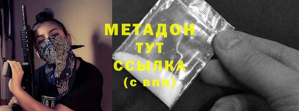 COCAINE Приозерск