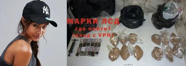 спиды Пролетарск
