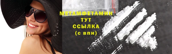 спиды Пролетарск