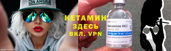 каннабис Протвино