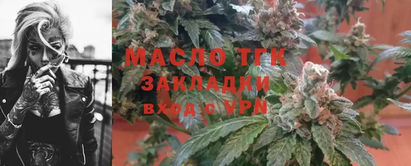 COCAINE Приозерск