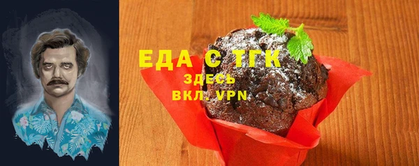 спиды Пролетарск
