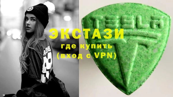каннабис Протвино