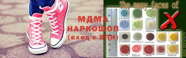 спиды Пролетарск