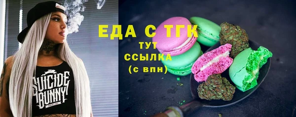спиды Пролетарск
