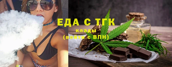 каннабис Протвино