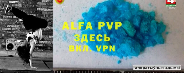 COCAINE Приозерск