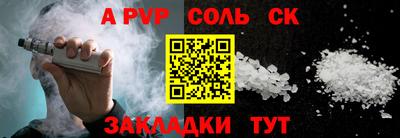 синтетический гашиш Ликино-Дулёво