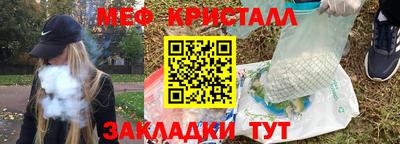 спиды Ливны