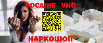 синтетический гашиш Ликино-Дулёво