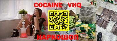 синтетический гашиш Ликино-Дулёво