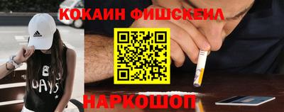кокс Лесосибирск