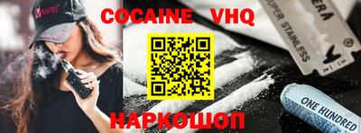 спиды Ливны