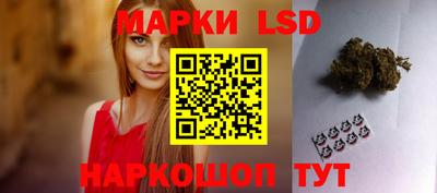 спиды Ливны