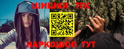 спиды Ливны