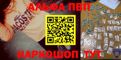 синтетический гашиш Ликино-Дулёво