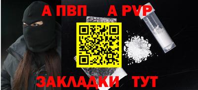 спиды Ливны