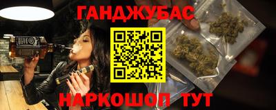 синтетический гашиш Ликино-Дулёво
