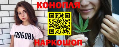 синтетический гашиш Ликино-Дулёво