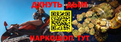спиды Ливны
