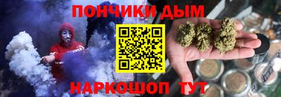 синтетический гашиш Ликино-Дулёво