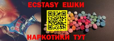 спиды Ливны