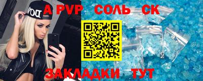 кокс Лесосибирск