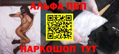 бошки Моздок