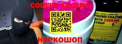 спиды Ливны