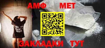спиды Ливны