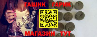синтетический гашиш Ликино-Дулёво