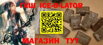 альфа пвп Будённовск